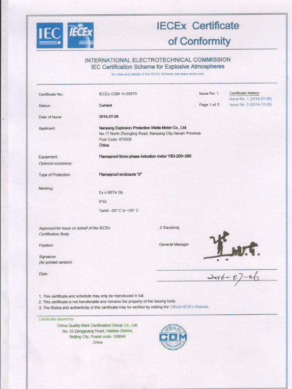 IEC認證證書-IEC2016-14.0057(H200-H280)