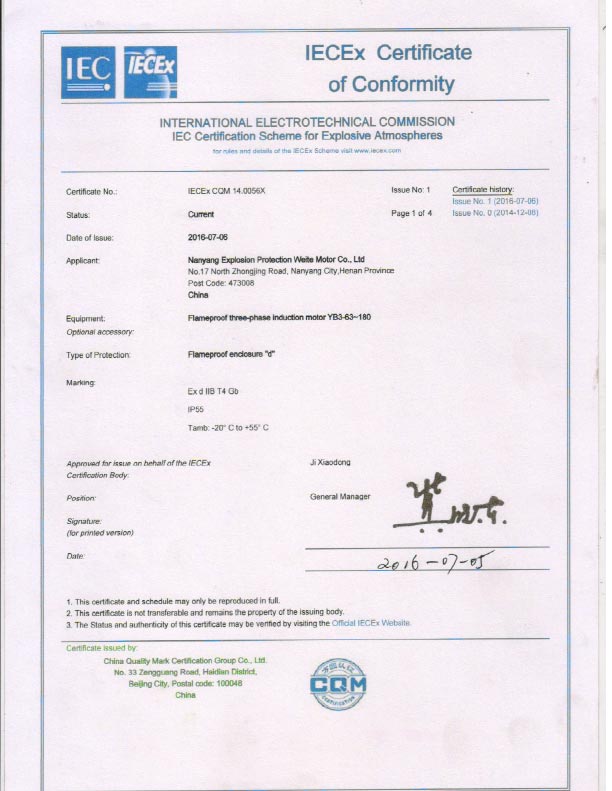  IEC認(rèn)證證書(shū)-IEC防爆證63-180（2016.7）